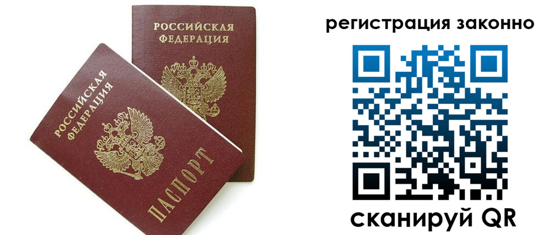 прописка в квартире в Туринске