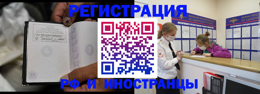 прописка в квартире в Туринске