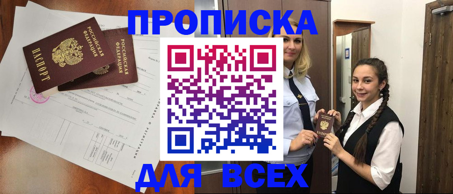 временная регистрация поиск в Туринске